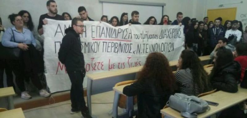 Oι φοιτητές του ΔΠΝΝΤ θα εξετάσουν την λήξη της κατάληψης τους