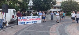 Αγρίνιο: Συγκέντρωση από το Εργατικό Κέντρο ενάντια στο αντεργατικό νομοσχέδιο της κυβέρνησης