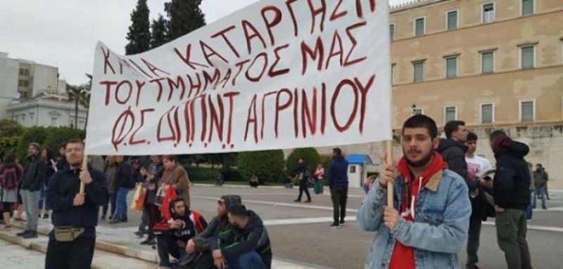 Τμήμα ΔΠΠΝΤ Αγρινίου: «…και ξανά η ίδια καραμέλα»