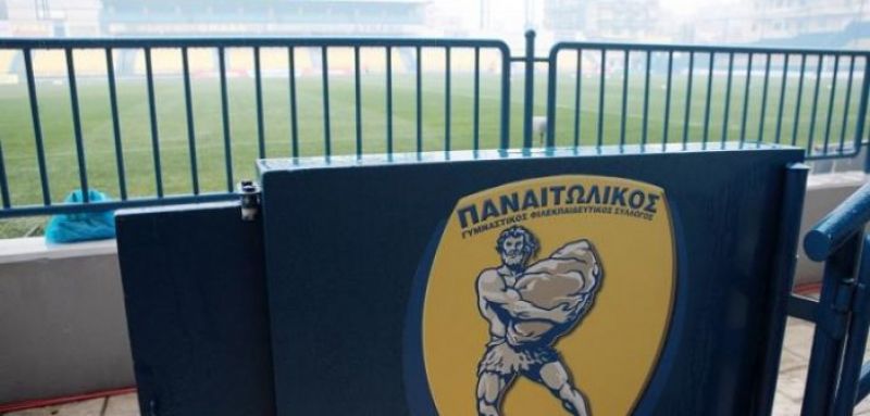 8ος στα εισιτήρια ο Παναιτωλικός