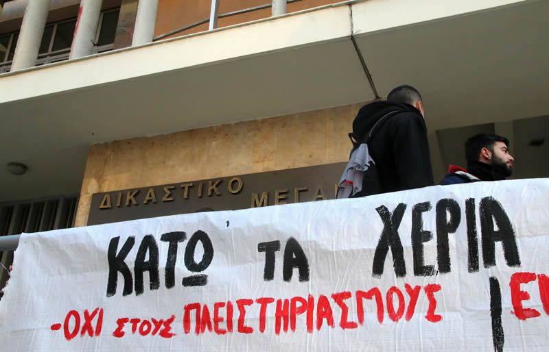 Για την πανελλαδική συγκέντρωση ενάντια στους πλειστηριασμούς και τη συνέλευση του κινήματος