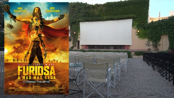Η ταινία "Furiosa: A Mad Max Saga" στον κιν/φο ΕΛΛΗΝΙΣ (Δευ 17 - Τρι 18/6/2024 21:30)