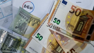 Επίδομα ρεύματος έως 600 ευρώ: Πώς θα γίνει η αίτηση