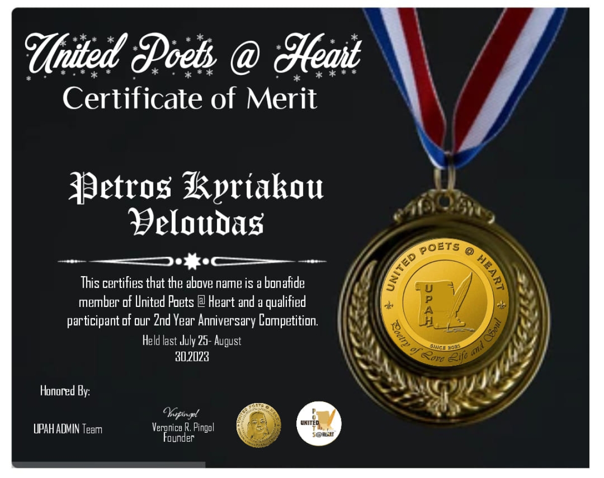 Νέο Ποιητικό Βραβείο Λογοτεχνικής αναγνώρισης απο την ποιητική ομάδα UNITED POETS HEART στον Αγρινιώτη ποιητή Πέτρο Κ. Βελούδα