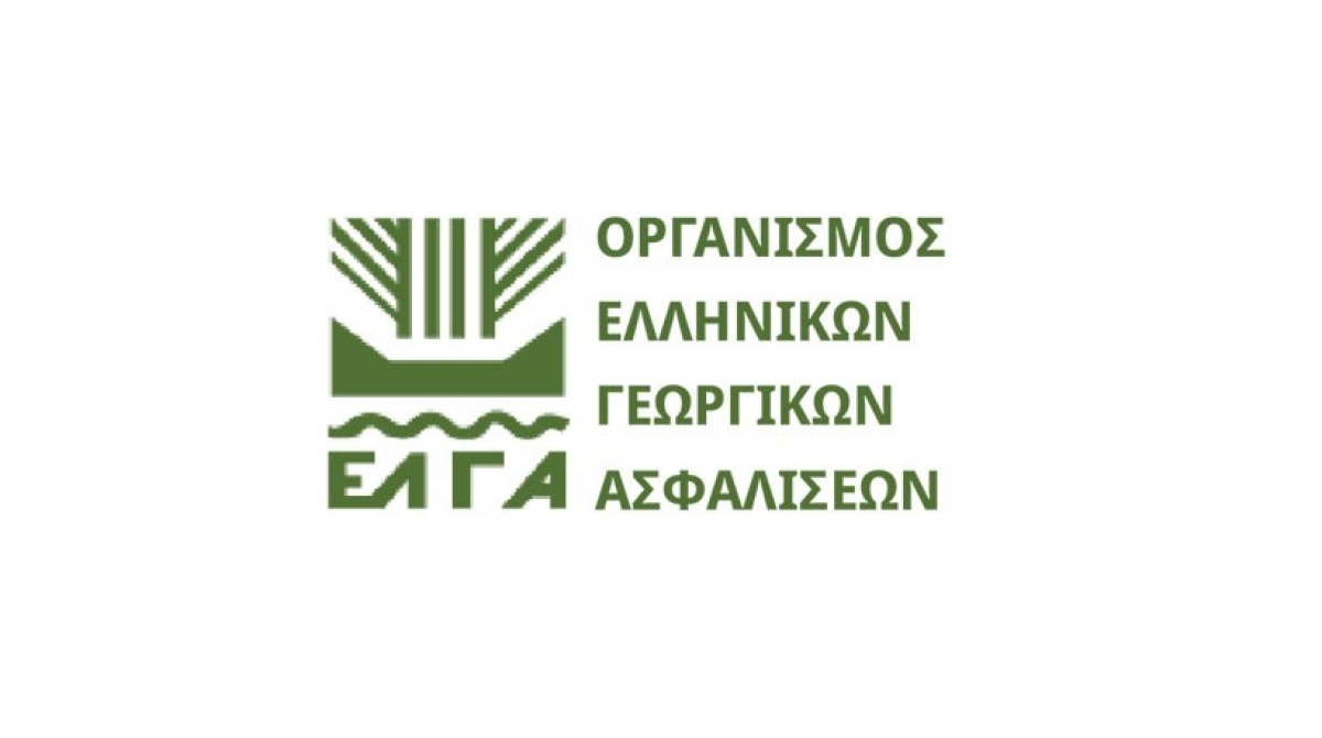 Εγκρίθηκε από το ΥΠΑΑΤ η Επιχειρησιακή Συλλογική Σύμβαση Εργασίας για μη μισθολογικές παροχές των υπαλλήλων του ΕΛΓΑ