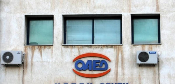 ΟΑΕΔ επίδομα 400 ευρώ: Στο gov.gr οι αιτήσεις, ποια η διαδικασία, πότε μπαίνουν τα λεφτά