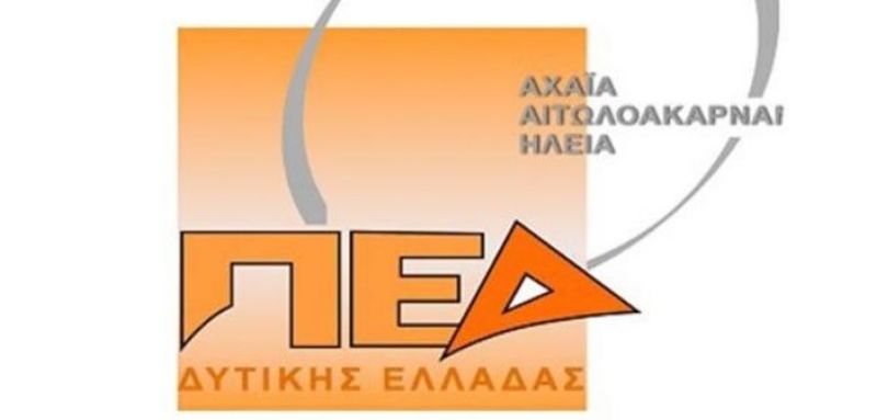 Οι εκπρόσωποι των δήμων της Αιτωλοακαρνανίας στην ΠΕΔ Δυτικής Ελλάδας