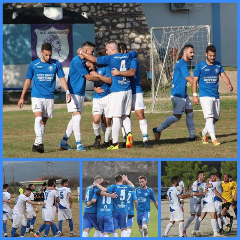 Στην Α’ ΕΠΣΑ θα αγωνίζεται τη νέα σεζόν ο Νέος Αμφίλοχος