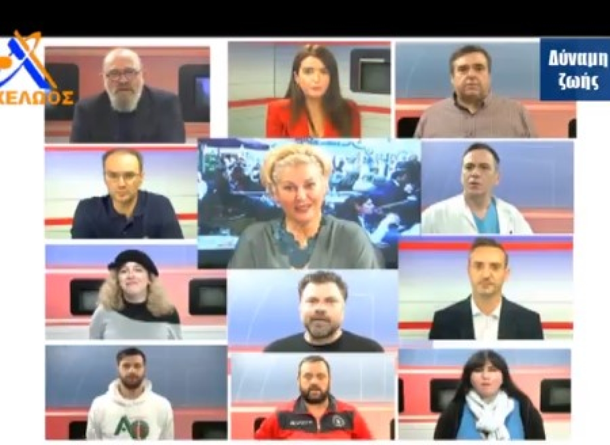 «Δύναμη Ζωής» - Αχελώος TV: Αγρινιώτες στέλνουν μήνυμα για τον εμβολιασμό (βίντεο)