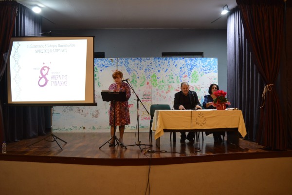 Παναιτώλιο - "Το πρώτο κλάμα": Εκδήλωση τιμής για τις πρακτικές μαίες με αφορμή την Ημέρα της Γυναίκας