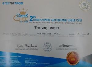 Οι μάγειρες της ΕΠΑΣ ΟΑΕΔ Μεσολογγίου στον διαγωνισμό Greek Chef 2017