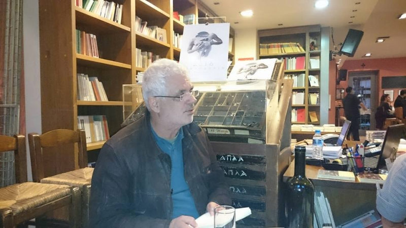Δήμος Αγρινίου: Eκδήλωση για την παρουσίαση του βιβλίου του γλύπτη B.Παπασάϊκα, με τίτλο «ΜΙΚΡΕΣ ΣΥΝΤΑΞΕΙΣ ΚΑΙ ΣΧΕΔΙΑ»