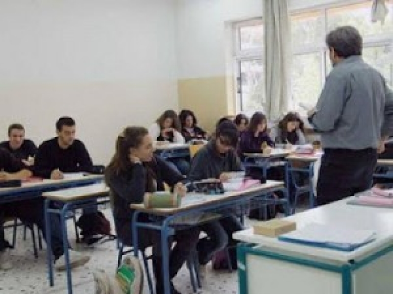 Γράμμα της B’ ΕΛΜΕ προς τους μαθητές