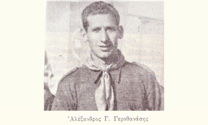 Αλέξανδρος Γεροθανάσης: Ο Αιτωλοακαρνάνας αθλητής &amp; ήρωας που διακρίθηκε στα σαμποτάζ-αντικατασκοπεία έναντι των Γερμανών κατακτητών