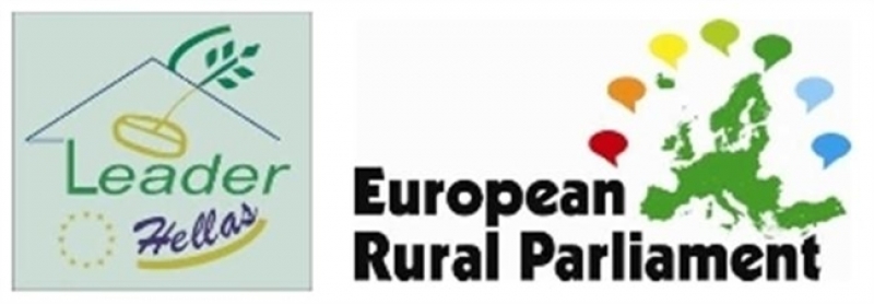 Εκδήλωση στην Πάτρα για το Ευρωπαϊκό Αγροτικό Κοινοβούλιο 2015