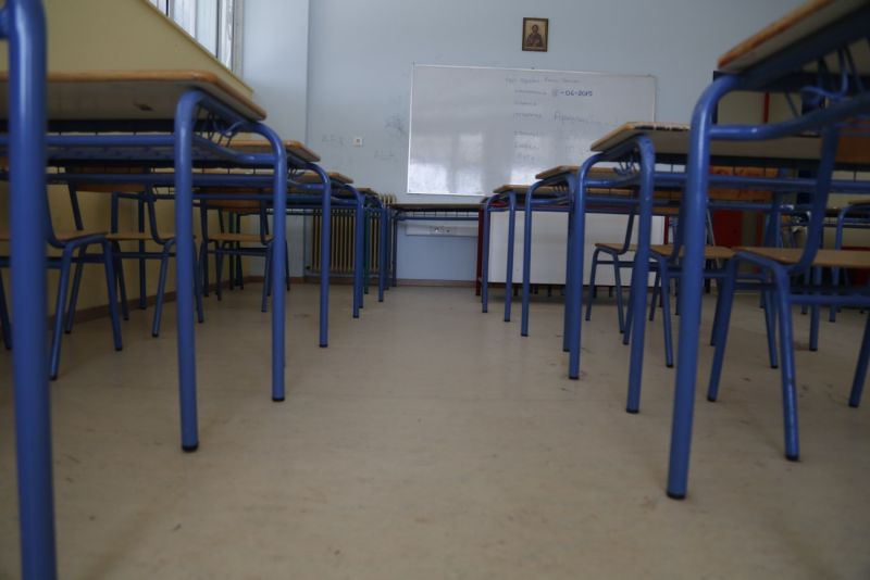 Αυτό είναι το νέο ΔΣ της Ένωσης Συλλόγων Γονέων και Κηδεμόνων Δημοτικών Σχολείων Αγρινίου