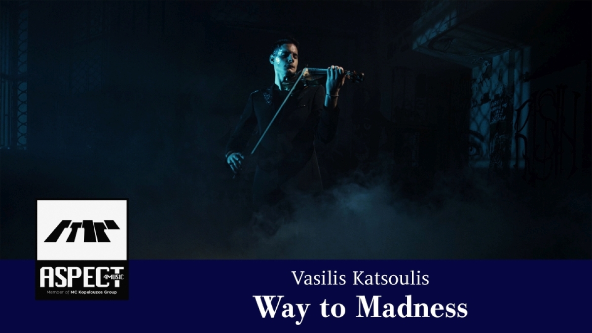 Δύο μουσικοί κόσμοι ενώνονται με το «Way to madness»του Βασίλη Κατσούλη