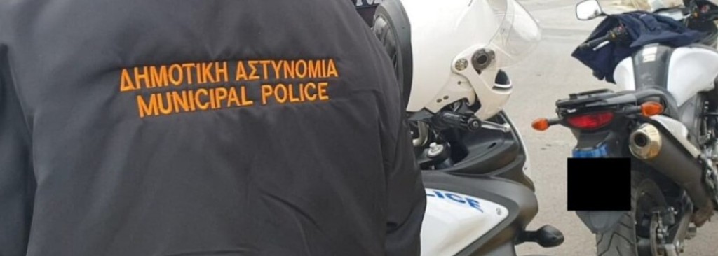 Αγρίνιο: Αλλαγές στους επικεφαλής της Δημοτικής Αστυνομίας