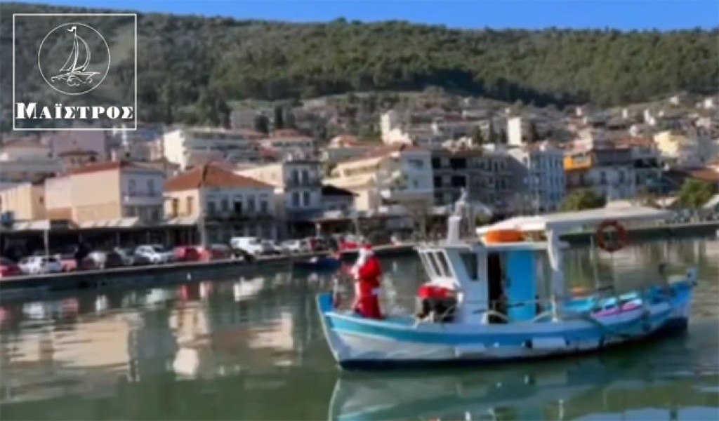 «Christmas Smile» στην Αμφιλοχία: Ο Άγιος Βασίλης ήρθε από τη θάλασσα και γέμισε την πλατεία παιδικά χαμόγελα