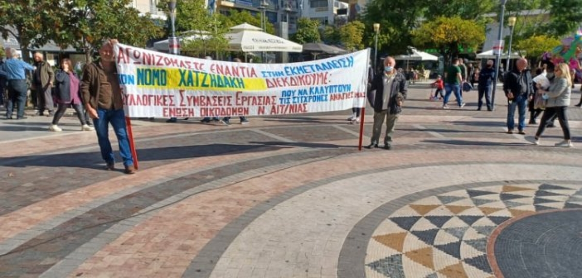 Αιτωλοακαρνανία: Απεργούν στις 16 Μαρτίου οι οικοδόμοι – Τα αιτήματα