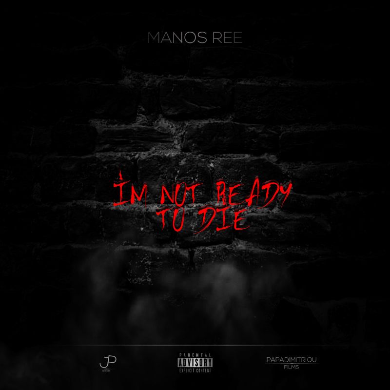 Νέα Μουσική Κυκλοφορία-manos ree-I&#039;m not ready to die -(4-2018)