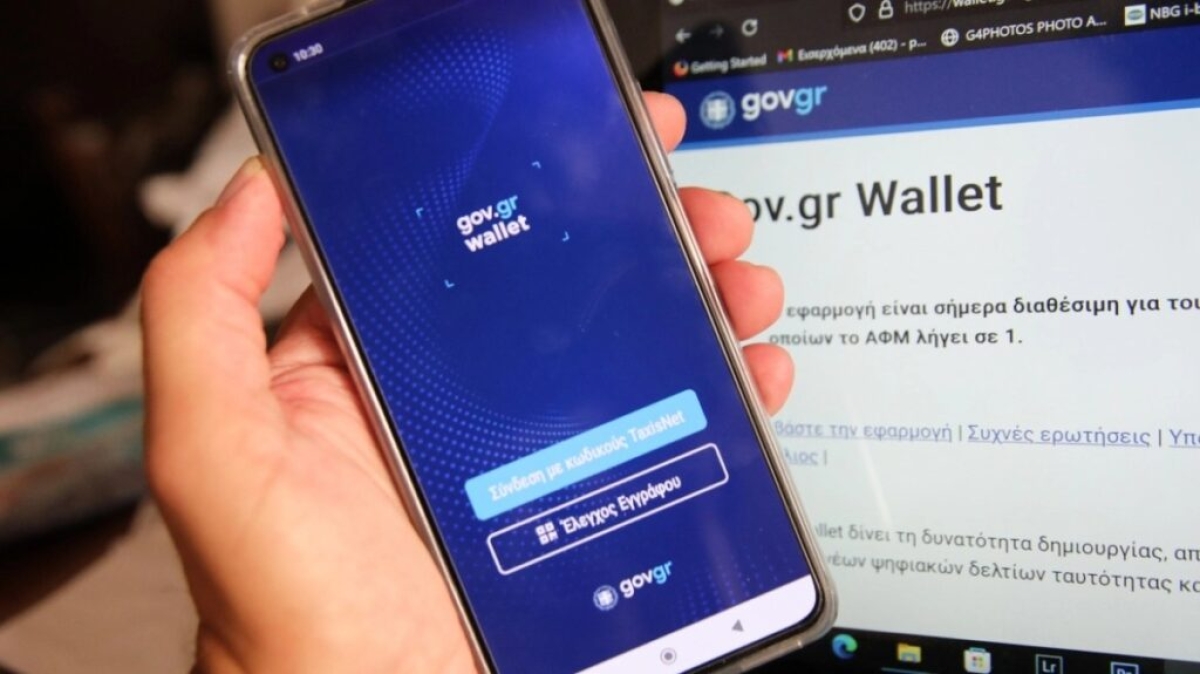 Η τεχνητή νοημοσύνη «μπαίνει» στο Gov.gr – Το Wallet έρχεται και θα «καταργεί» την ψηφιακή γραφειοκρατία