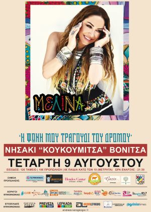 Ενημέρωση για τα εισιτήρια της συναυλίας της Μελίνας Ασλανίδου στις 9 Αυγούστου στην Βόνιτσα. Γενικές πληροφορίες για την ημέρα της συναυλίας.