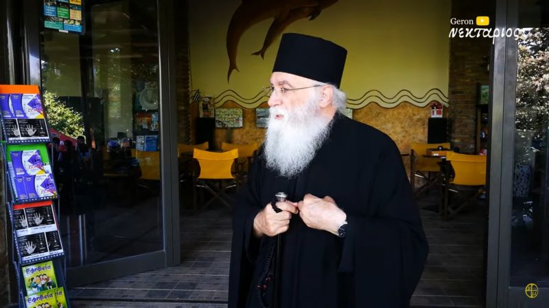 Το καλύτερο GPS-Γέροντας Νεκτάριος Μουλατσιώτης