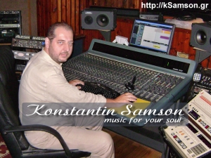 Νέα μουσική ιστοσελίδα για τον Κωνσταντίνο Σαμψών με πολύ υλικό για Free Downloading (βίντεο)