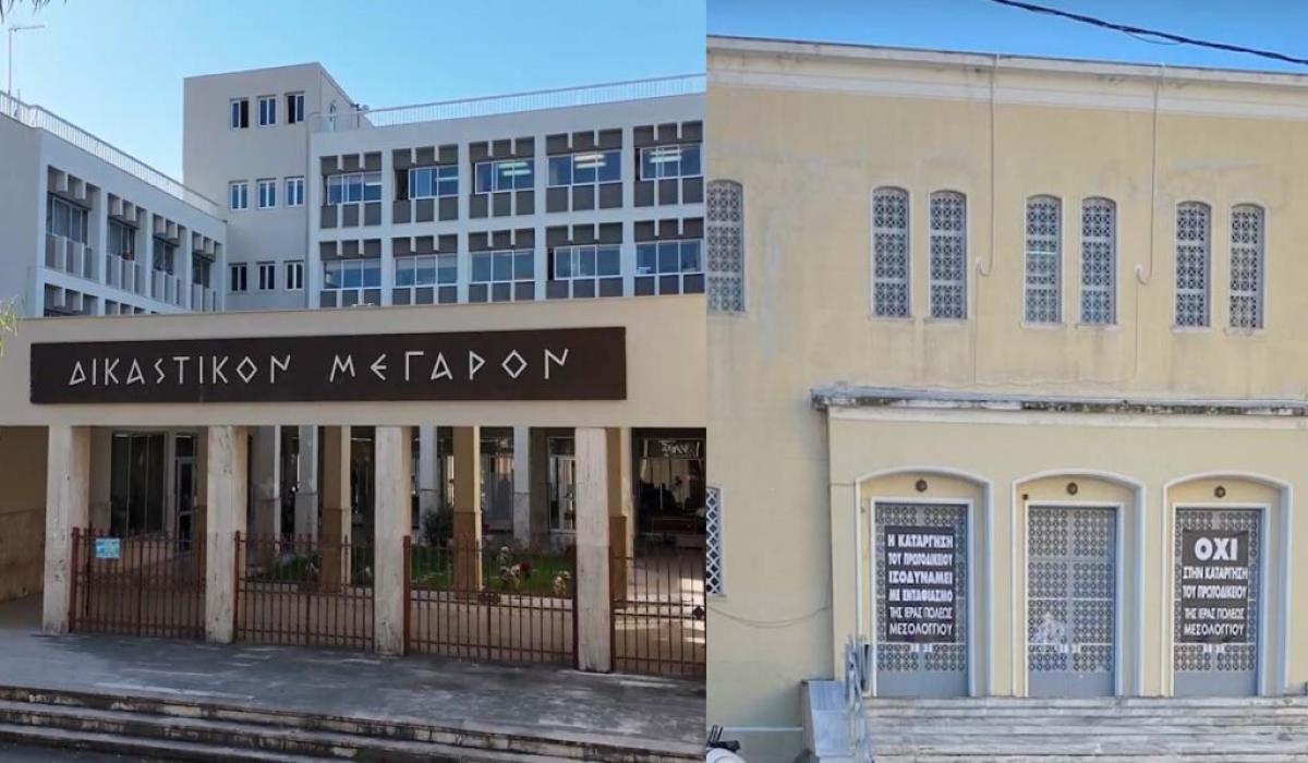 Βίντεο: Δείτε και συγκρίνετε τα κτίρια των δικαστηρίων σε Αγρίνιο και Μεσολόγγι