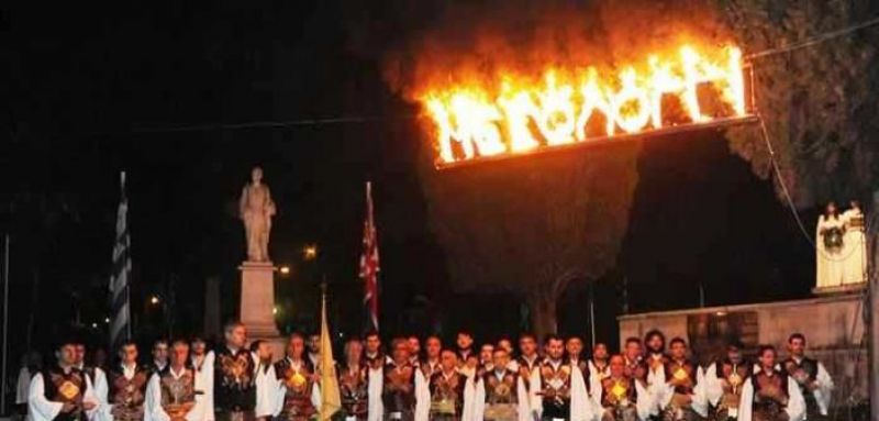 Πανελλήνιος διαγωνισμός αφίσας Εορτών Εξόδου Μεσολογγίου 2019: Βραβείο σε φυλακισμένο του Κορυδαλλού!