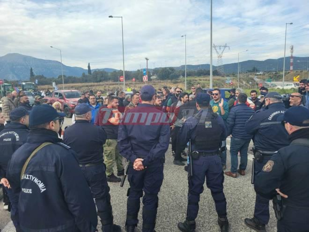 Στη Γέφυρα Ρίου - Αντιρρίου οι αγρότες: Άνοιξαν τα διόδια, δεν έλειψε η ένταση