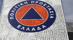 Eθελοντές Πολιτικής Προστασίας: Με λίγα κλικ μέσω gov.gr η έκδοση του