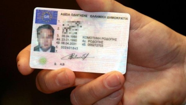 Διπλώματα οδήγησης: Τι αλλάζει σε Ελλάδα και Ευρώπη – Ποιους οδηγούς αφορά