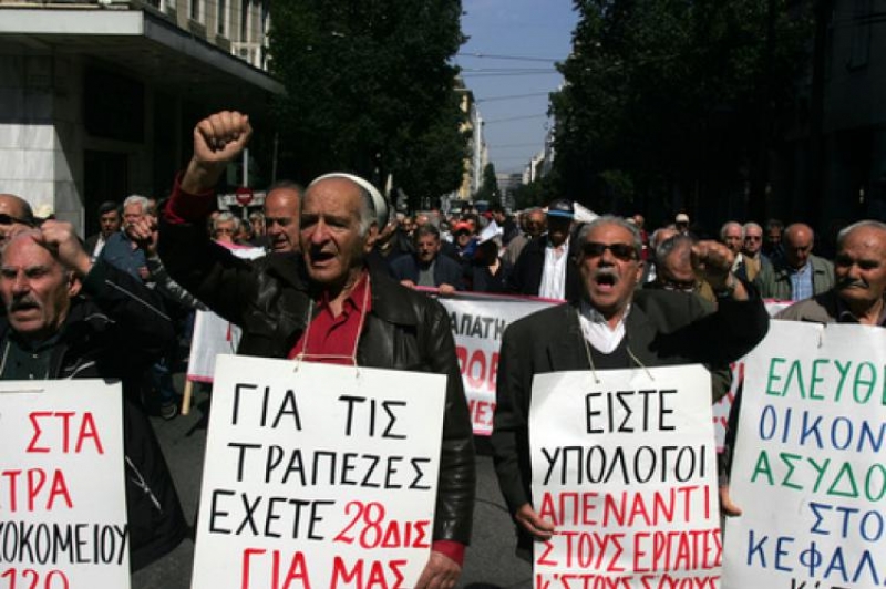 Το Σωματείο Συνταξιούχων ΙΚΑ διοργανώνει συσκέψεις