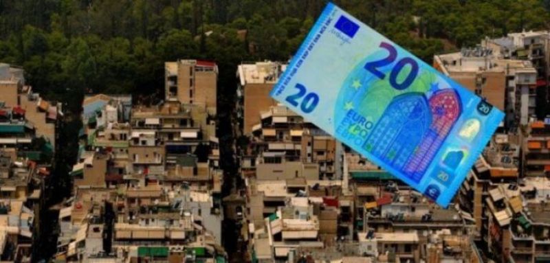 ΕΝΦΙΑ: Ανάσα σε χιλιάδες ιδιοκτήτες με μείωση σε τρεις δόσεις!
