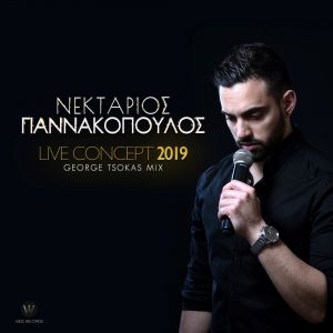 Νεκτάριος Γιαννακόπουλος Live Concept 2019