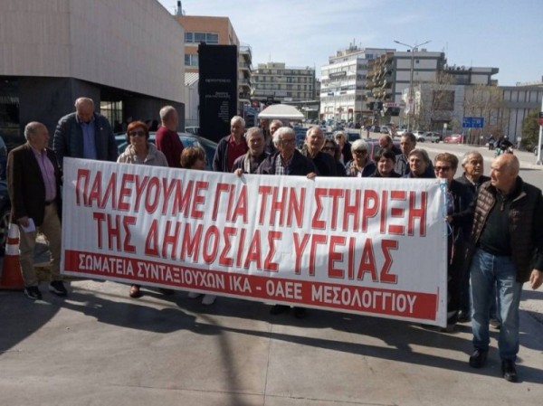 Οι συνταξιούχοι Αιτωλοακαρνανίας για την κινητοποίηση στην 6η ΥΠΕ, στην Πάτρα