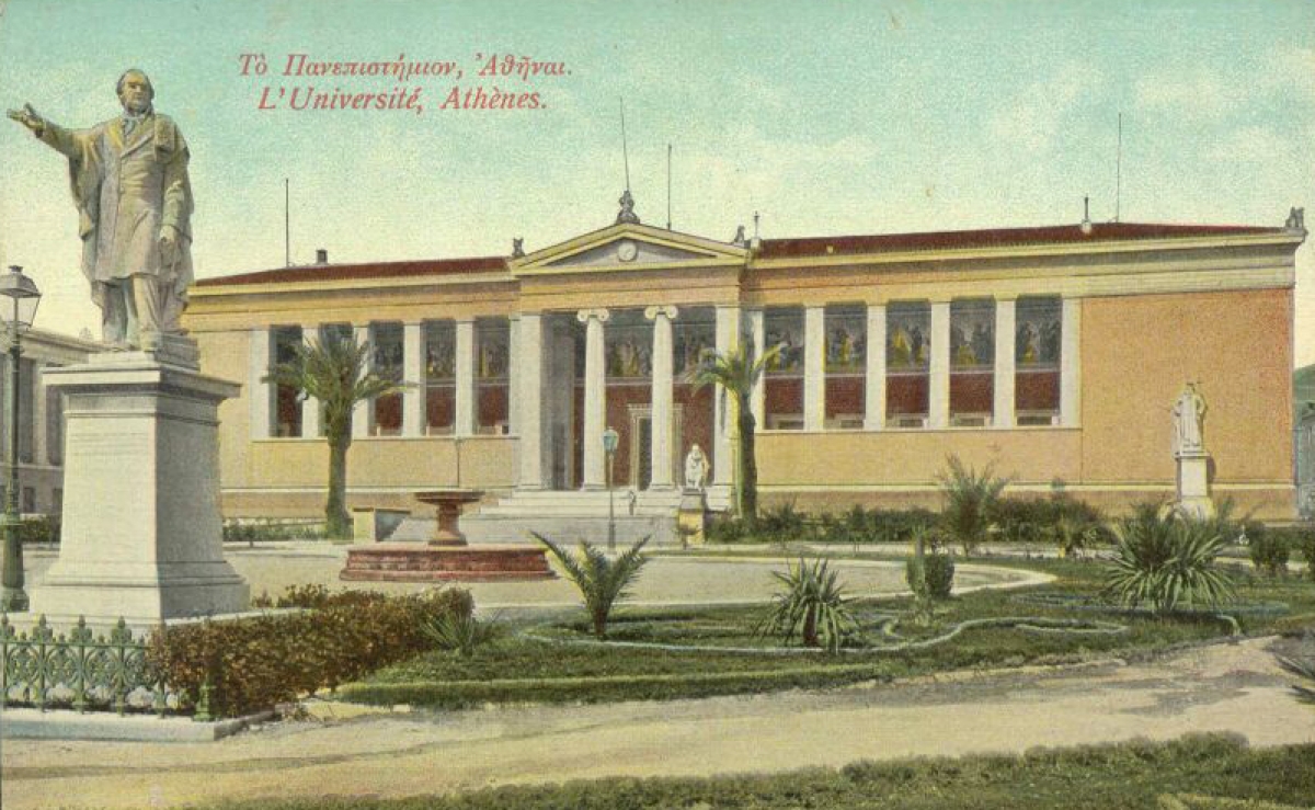 1839: Όταν το Δημοτικό Συμβούλιο Αγρινίου ήταν το μόνο που χρηματοδότησε το Πανεπιστήμιο Αθηνών