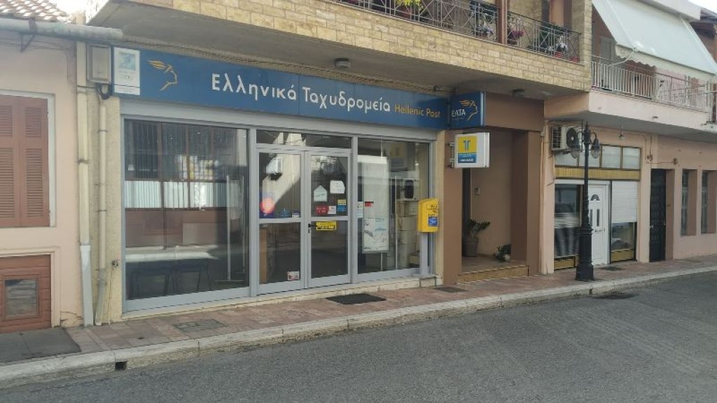 Αντιδράσεις στο Θέρμο για το κλείσιμο των ΕΛΤΑ – Το Ταχυδρομικό Γραφείο ιδρύθηκε το 1882