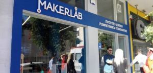 Εγκαινιάστηκε το Πρότυπο Κέντρο Ρομποτικής και Τεχνολογίας Makerlab στο Αγρίνιο! (ΔΕΙΤΕ ΦΩΤΟ)