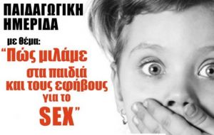 Παιδαγωγική ημερίδα στη Ναύπακτο με θέμα: «Πως μιλάμε στα παιδιά και τους εφήβους για το sex» (Σαβ 26/5/2018 19:00)