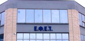 ΕΦΕΤ: Ανακαλεί από την αγορά φιλέτο γαύρου σε ηλιέλαιο – Δείτε ποιο αφορά