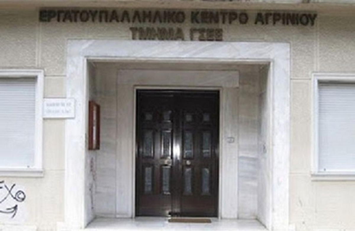 Σύσκεψη στο Εργατικό Κέντρο Αγρινίου για την Εργατική Πρωτομαγιά