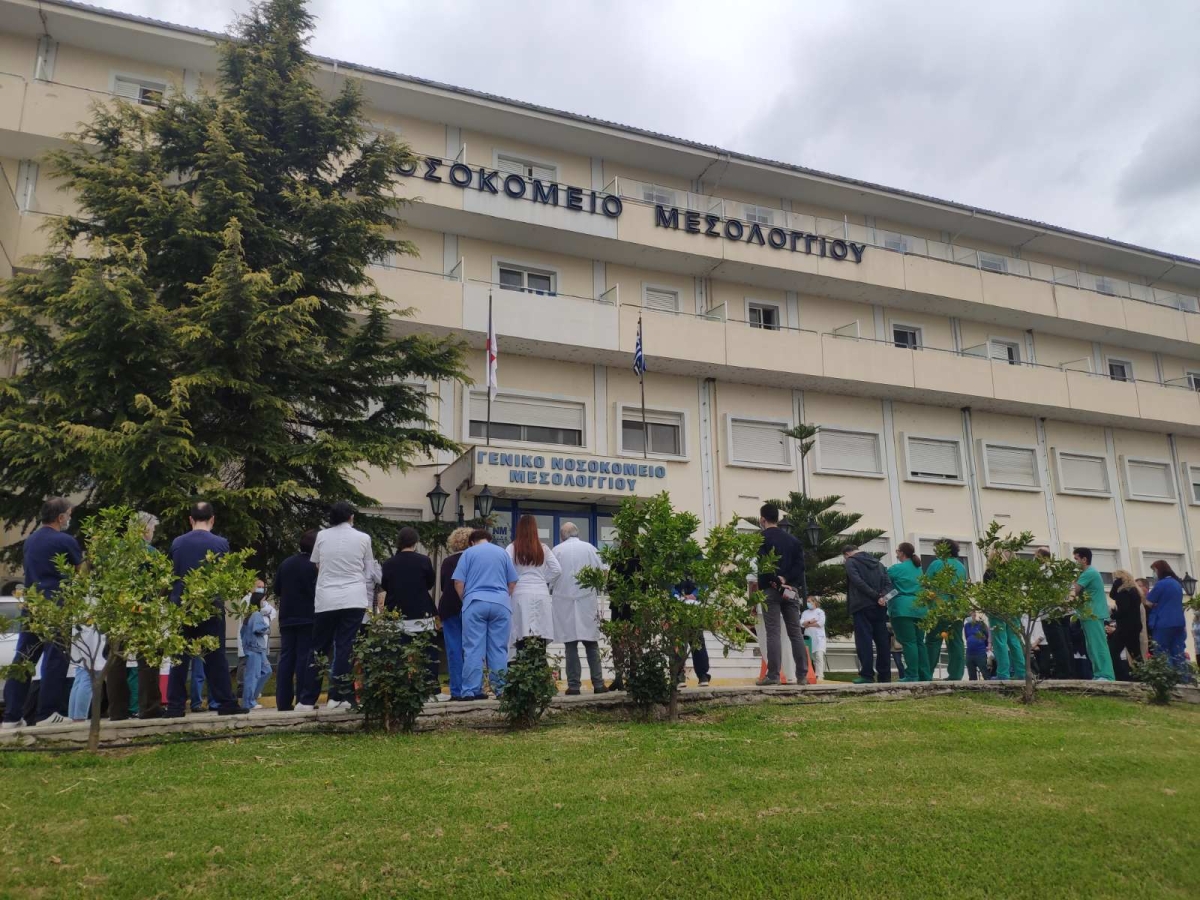 ΚΚΕ: Όχι στην υποβάθμιση και το κλείσιμο του νοσοκομείου Μεσολογγίου