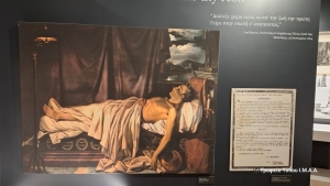Μουσειακή Έκθεση για τα 200 χρόνια από το θάνατο  του Λόρδου Βύρωνα στο Μεσολόγγι