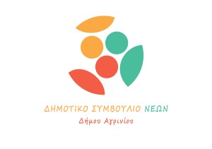 Συγκρότηση του Δημοτικού Συμβουλίου Νέων Δήμου Αγρινίου