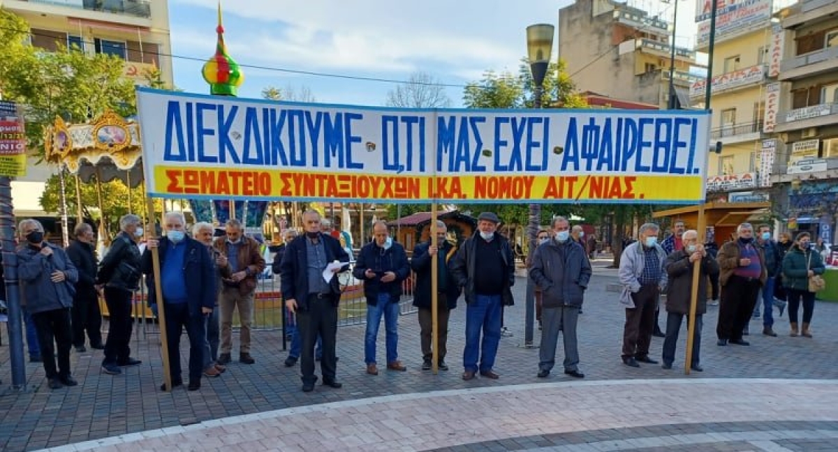 Συγκέντρωση διεκδίκησης από τους συνταξιούχους τον Μάρτιο στο Αγρίνιο