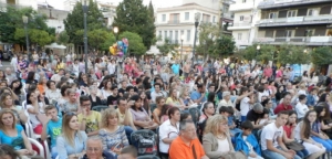 Ευρωπαϊκή Γιορτή Μουσικής στο Αγρίνιο