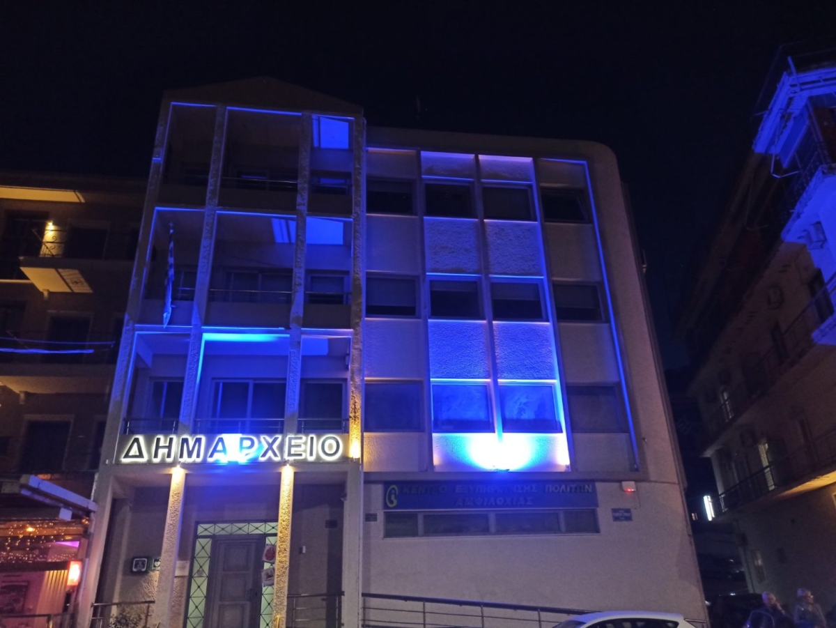 Δήμος Αμφιλοχίας: Στα &quot;μπλε&quot; το δημαρχείο για την Παγκόσμια Ημέρα Ευχής